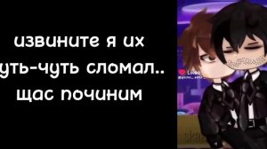 //Реакция голоса времени на лололошку//