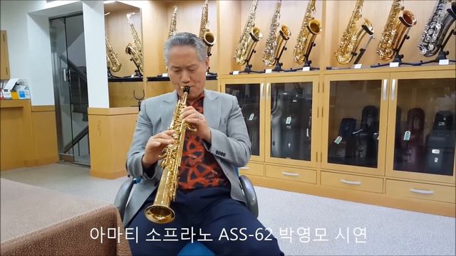 아마티 소프라노 음색 смотреть онлайн