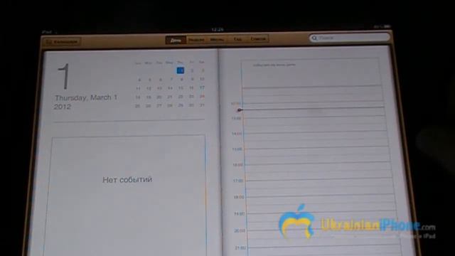 Calendar Pro. Календарик в Центре Уведомлений смотреть онлайн
