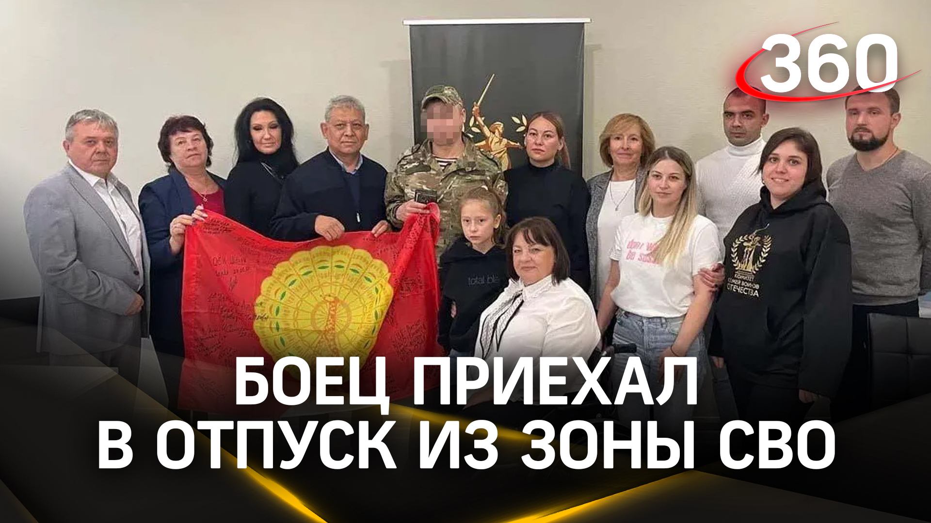 Боец СВО из Серпухова приехал в отпуск и пообщался с неравнодушными жителями округа