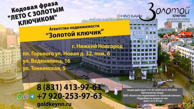 Видеоролик "Скоро открываемся!" смотреть онлайн