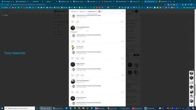 Розыгрыш призов на проекте Greyhound ARK. Старт 18:00 по мск