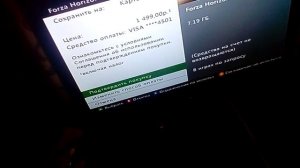 Как купить игру на иксбокс 360 способ