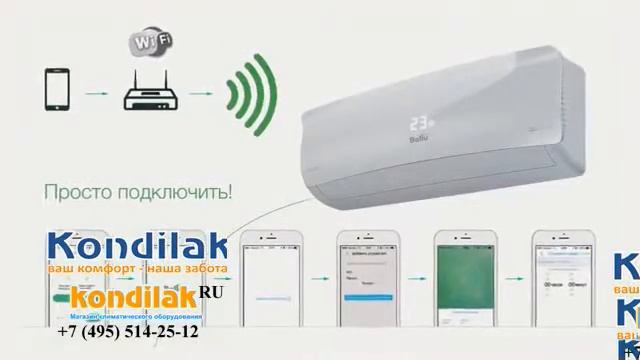 Кондиционер Ballu BSAG-18HN1_17Y Видео обзор модели смотреть онлайн