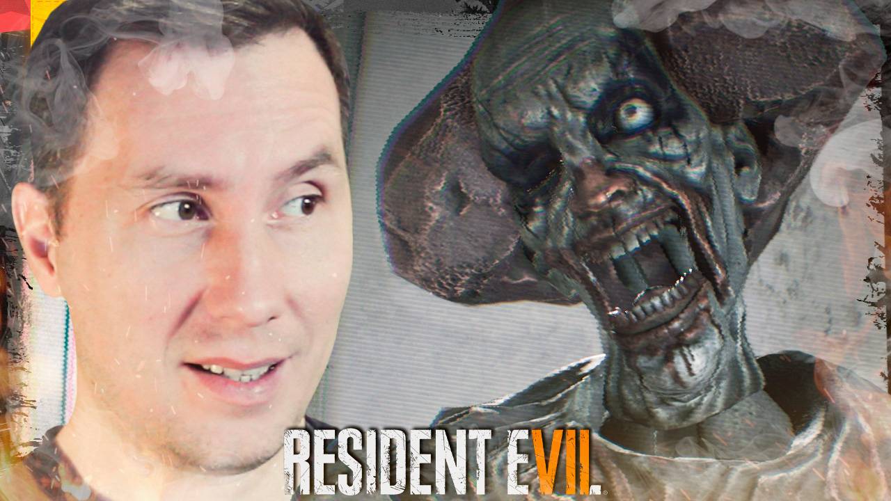 Огненный подарок ➲ Resident Evil VII Biohazard ◉ Серия 6