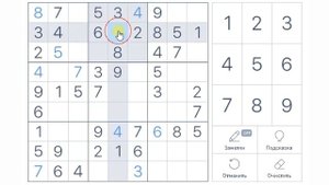 Пошаговое решение простого судоку | как решить судоку