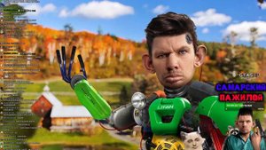 ГЛАД ВАЛАКАС ЗВОНИТ В АМЕРИКУ И ПСИХ БОЛЬНИЦУ УКРАИНЫ