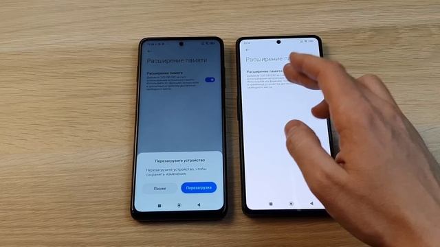 КАК УВЕЛИЧИТЬ ОПЕРАТИВНУЮ ПАМЯТЬ НА ТЕЛЕФОНАХ POCO? смотреть онлайн
