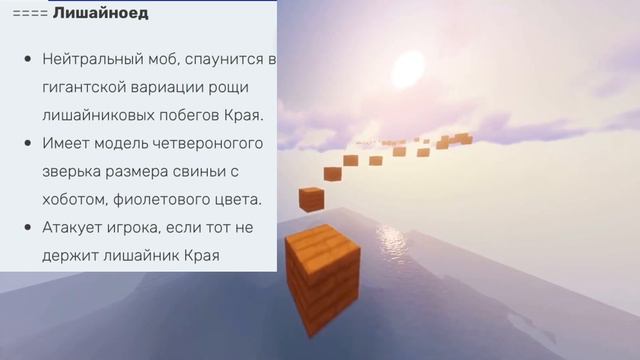 ЭТО БУДЕТ В ОБНОВЛЕНИЕ 1.21 В МАЙНКРАФТЕ! | МАЙНКРАФТ ОБНОВЛЕНИЕ | minecraft | МАЙНКРАФТ | 1.21 МАЙ