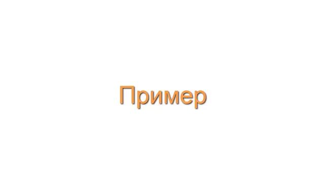 Обучение и развитие персонала. Руководитель как наставник. 1 урок.