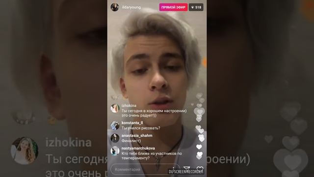 Ильдар Гайнутдинов пэ 21.12.17
