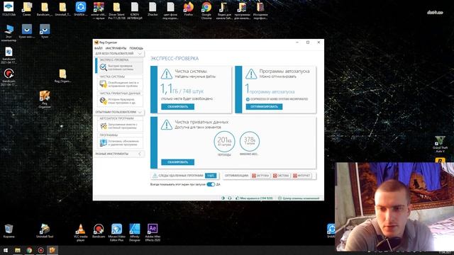 Reg Organizer 8.70 rus как пользоваться бесплатно смотреть онлайн