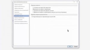 Не открывается документ word , скачанный из интернета - как открыть документ word.