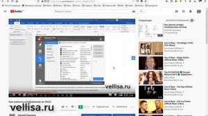 Видео в отдельном окне браузера — картинка в картинке