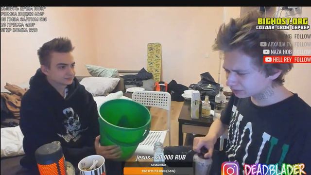 URAGAN HOKAGE СТИМ ХАТА 7 ДЕНЬ ТРЕШ УРАГАН РЫГАЕТ НА СТРИМЕ смотреть онлайн