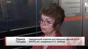 Археологи о Сунгире