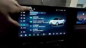 Leapmotor C11 функции и инструкция