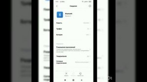 Как сделать память на Редми 7