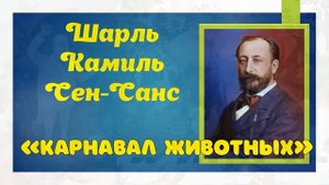 Уроки музыки. 1 класс-2021. Урок 12.  "Регистр в музыке"