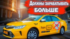 ФАС проверил ЦЕНЫ на такси. АВТОВАЗ ВТАКСИ. Новости такси.  Бородач