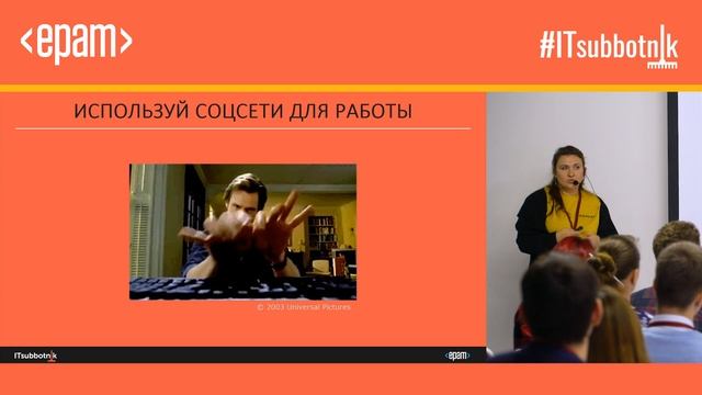 Страховка для всемогущего аналитика | Анастасия Соболева смотреть онлайн