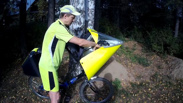 Велосипед с обтекателем, перископом и анатомической посадкой