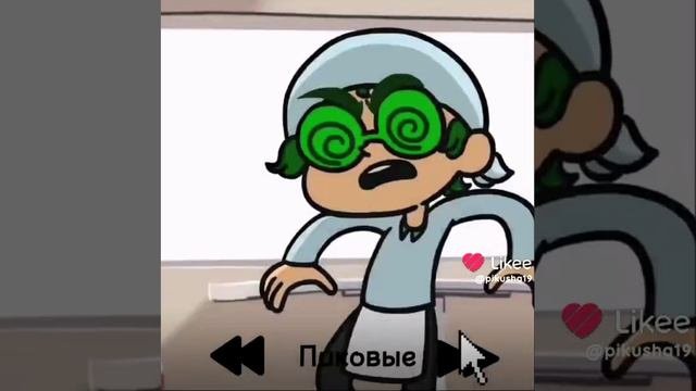 вару