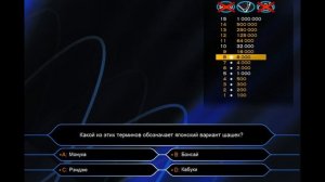 Кто Хочет Стать Миллионером(10.08.2015)