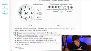 ФИЗИКА ОГЭ 2024 ВАРИАНТ 27 КАМЗЕЕВА РАЗБОР ЗАДАНИЙ I Эмиль Исмаилов - Global_EE