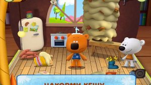 [Детский уголок/Kids'Corner]: Мимимишки - Несовременная еда * Мультик игра для детей * Ми-ми-мишки