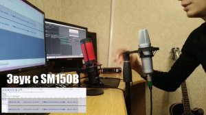 Микрофон HyperX Quadcast - Микрофон для стрима и домашней студии звукозаписи