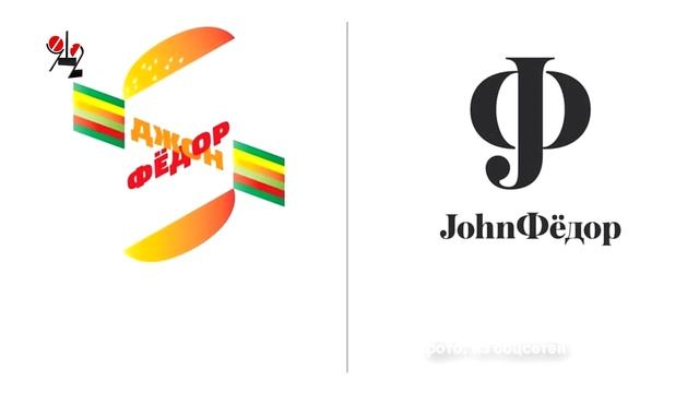 Логотип за 100 килорублей от Лебедева смотреть онлайн