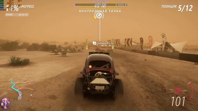Forza Horizon 5: PE - Сезонные задачи пройти что ли...