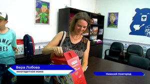 Дети из многодетных семей и семей участников СВО получили 30 готовых школьных наборов