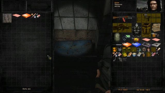 Возвращение Шрама 2. Где искать документы для Дёгтя в Х 18 !! смотреть онлайн