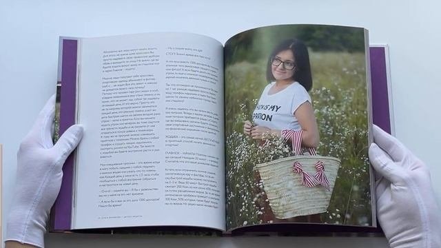 Детокс-рецепты. Полная перезагрузка за 21 день