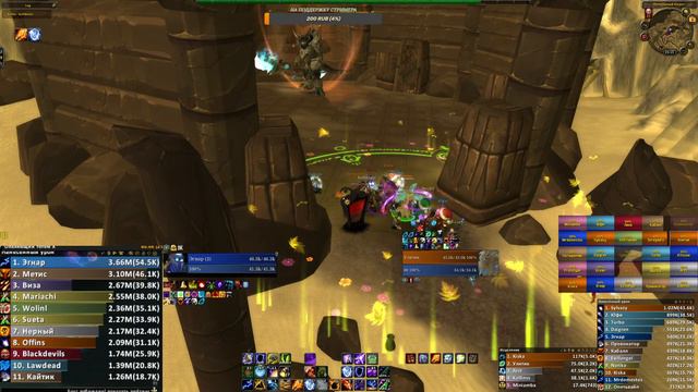 Хиджал/БСгер/ Зортх2 Sirus ASGARD смотреть онлайн