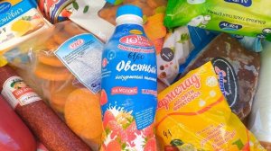 ОГРОМНАЯ ЗАКУПКА в магазине СВЕТОФОР/ ДЕГУСТАЦИЯ продуктов из СВЕТОФОРА.