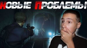 НОВЫЕ ПРОБЛЕМЫ! Я СБЕЖАЛ ИЗ ПОЛИЦЕЙСКОГО УЧАСТКА! ПРОХОЖДЕНИЕ Resident Evil 2 Remake #3