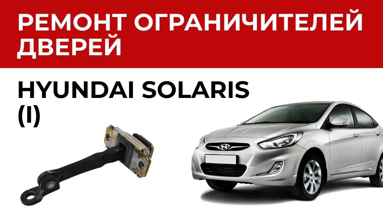 лада веста открытие замка ключом.