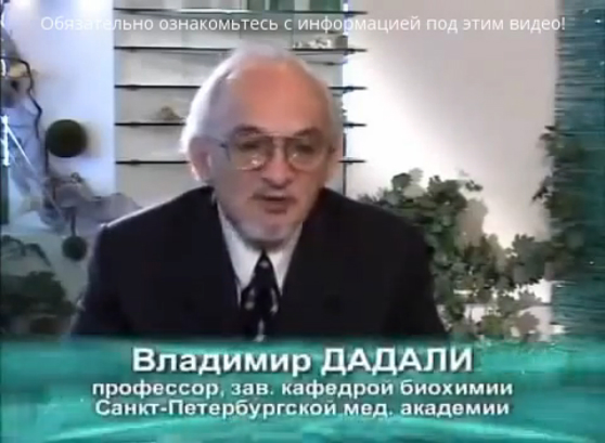 ф.Здоровье Мудрых Гонорар: Зачем Нужны Витамины,какие витаминные комплексы лучше принимать/пить
