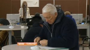 Многофункциональный центр поможет оформить документы