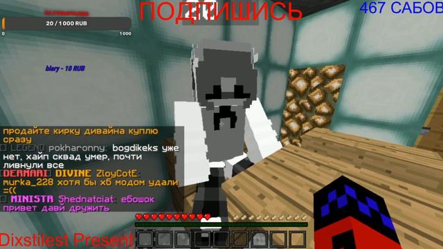 (Можно сказать ИНТЕРВЬЮ) новых участников команды Dixstilest смотреть онлайн