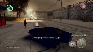 Mafia II: Definitive Edition. Как продать все талоны на бензин.