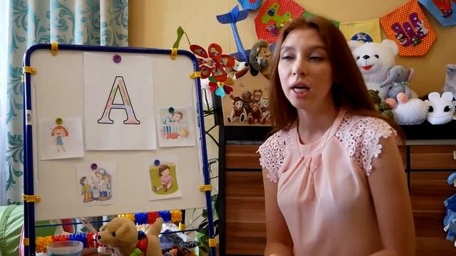 Урок по активации и развитию речи у детей от 1 до 3 лет смотреть онлайн
