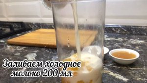 Молочно - апельсиновый коктейль всего из 4-х ингредиентов! Быстро, вкусно и полезно!