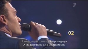 Евгений Дятлов - За тебя / À toi