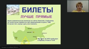 Астрологическая конференция Вселенная Онлайн на Кипре 11-13 мая 2019 года. ЖДЕМ ВАС!