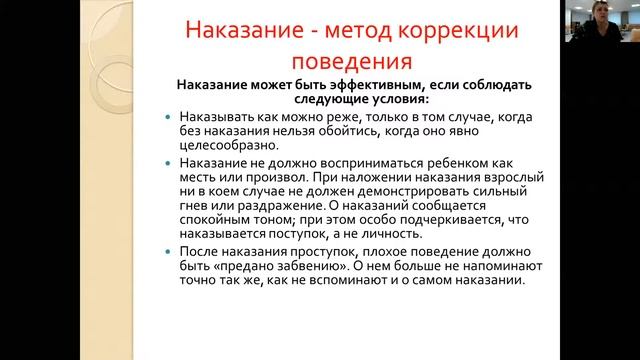 Подростковый возраст. Психологические особенности.