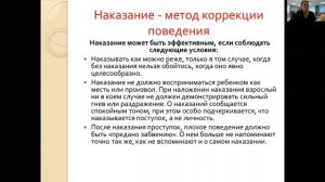 Подростковый возраст. Психологические особенности.